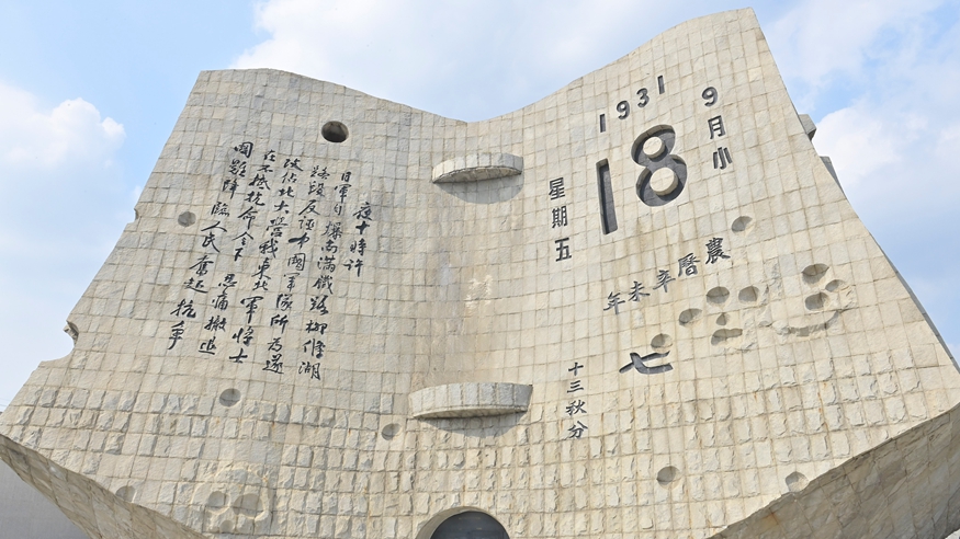 金秋里，聽歷史的聲息拂過耳畔