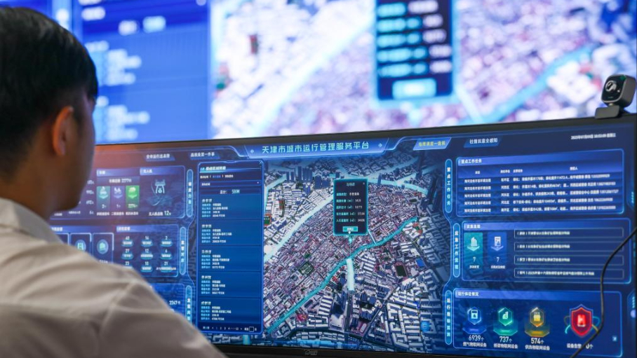 聚焦關鍵領域　互聯網前沿技術創新應用提速