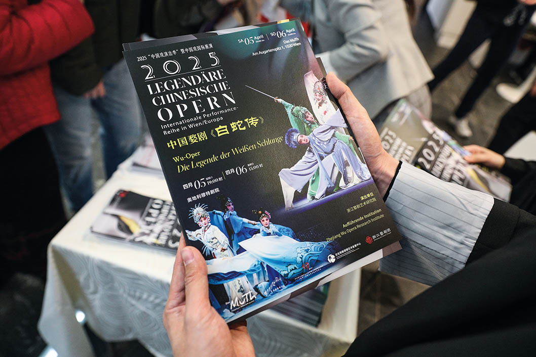 4月5日，在奥地利维也纳穆特剧院，观众观看婺剧《白蛇传》演出介绍赵丁喆摄/本刊