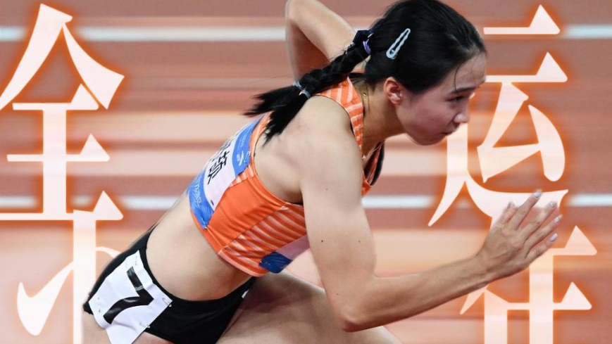 這！就是賽場上的少年感天花板